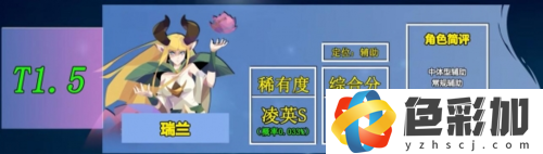 召唤与合成2哪个伙伴好