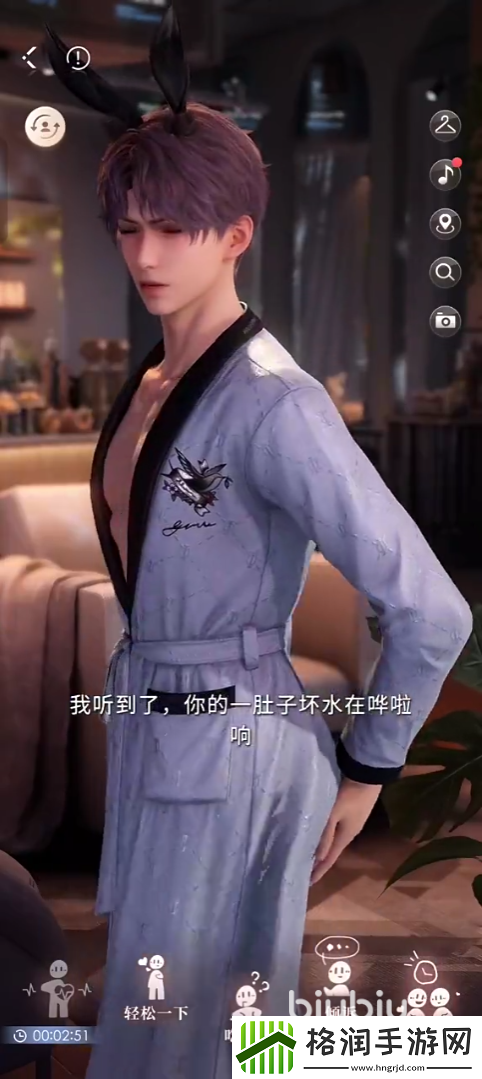 恋与深空祁煜是什么鱼