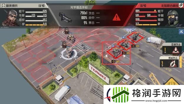 钢岚第六章突发事件攻略