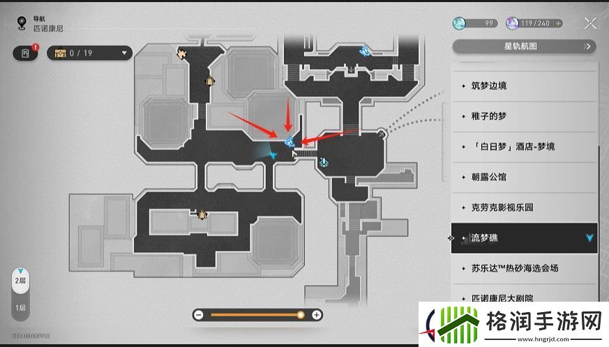 崩坏星穹铁道流梦学习小组隐藏成就达成技巧