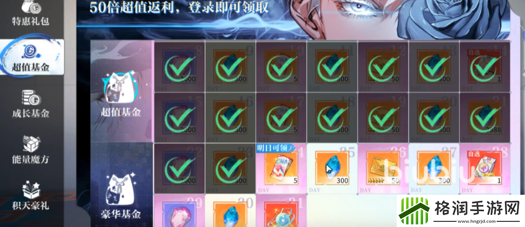 零界战区氪金攻略