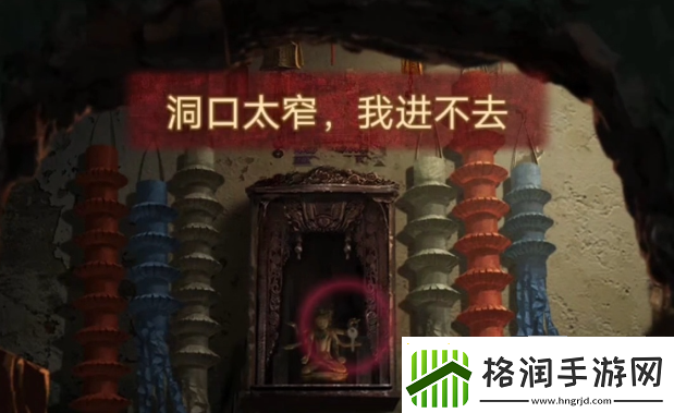 纸嫁衣5无间梦境纸风车是如何获取