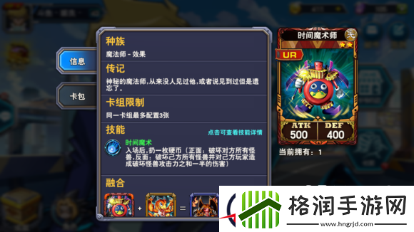 决斗之城新人对战小知识