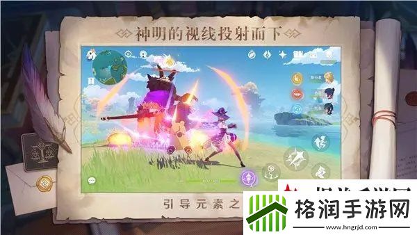 原神杯中遥吟之歌活动怎么玩