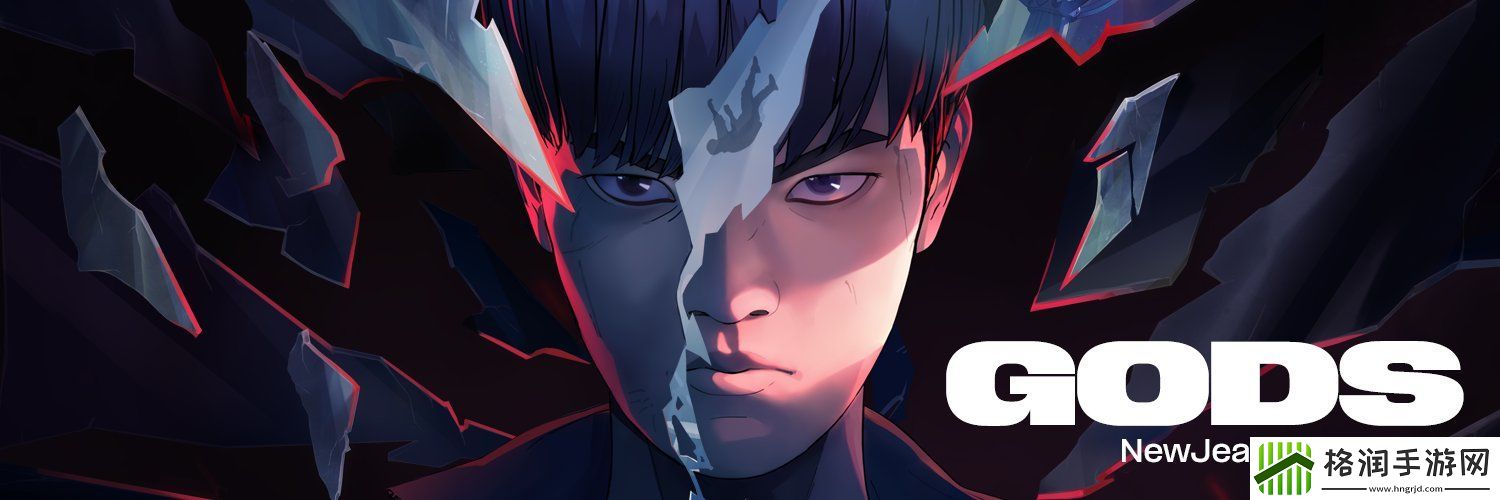 拳头S13主题曲GodsMV在公布第8天后