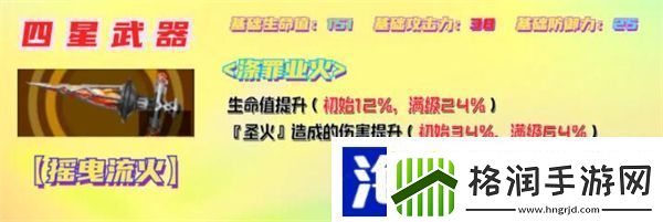 女神异闻录夜幕魅影黑谷清武器推荐