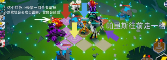 凹凸世界镜像挑战1