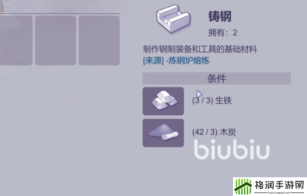 阿瑞斯病毒2未解锁道具有哪些