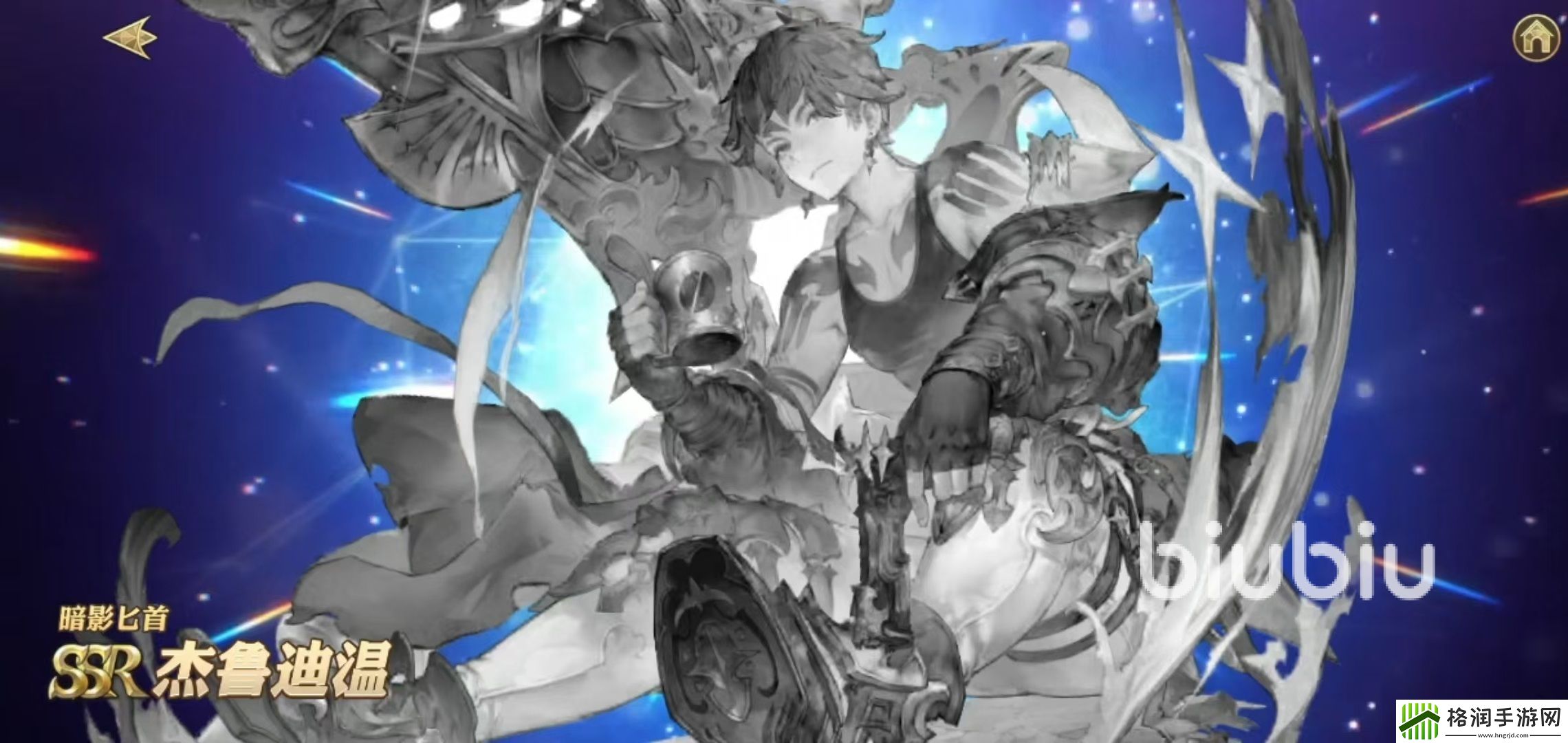 剑与骑士团杰鲁迪温技能有哪些