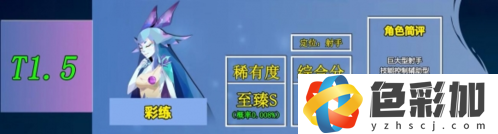 召唤与合成2哪个伙伴好