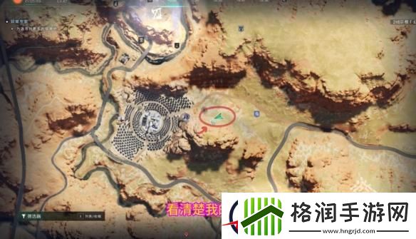 七日世界太阳农场神秘宝箱在哪