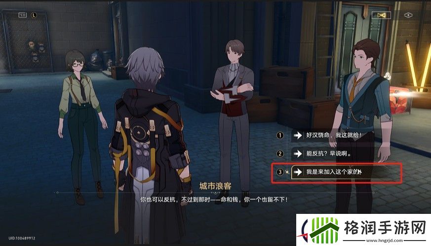 崩坏星穹铁道流梦学习小组隐藏成就达成技巧