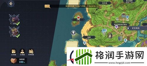 神角技巧阿兹鲁村中级宝箱位置介绍