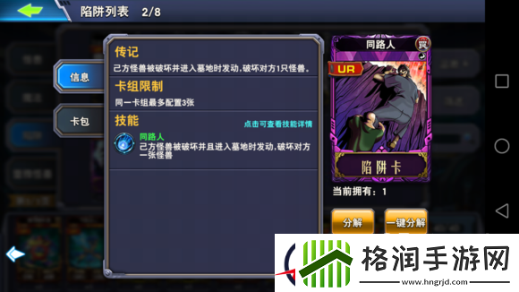 决斗之城新人对战小知识