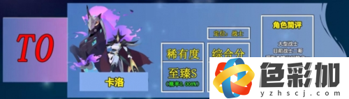 召唤与合成2哪个伙伴好