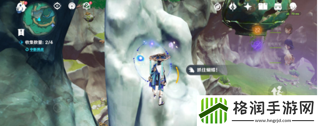 原神灵枢庭五只蝴蝶在哪里介绍