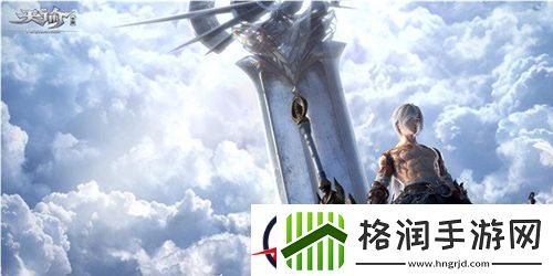 天谕手游虚无的爱任务怎么做