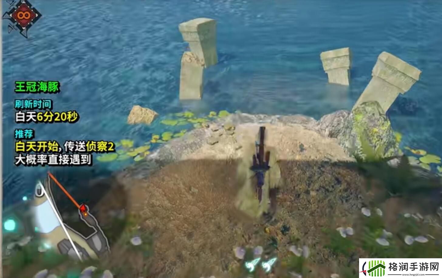 怪物猎人崛起曙光王冠海豚位置