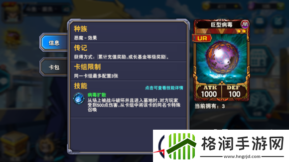 决斗之城新人对战小知识