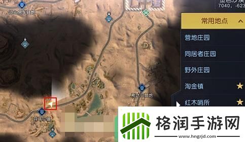 黎明觉醒望月藏宝图在什么地方