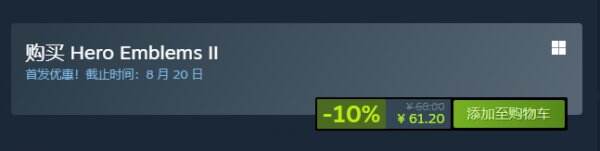 日式RPG游戏英雄纹章2上线Steam首发9折