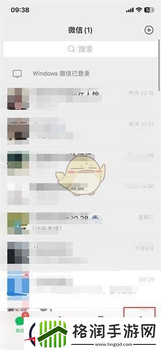 微信实名认证在哪里改