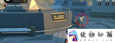 绝区零守望相助奖章获得方法