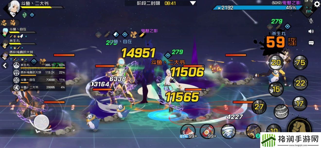 一人之下手游七号列车薛蟠打法攻略