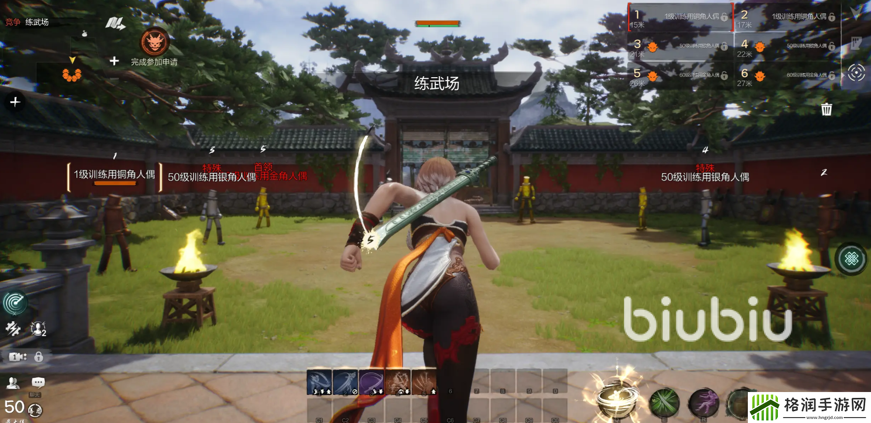 剑灵2有哪些轻功