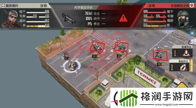 钢岚第六章突发事件攻略