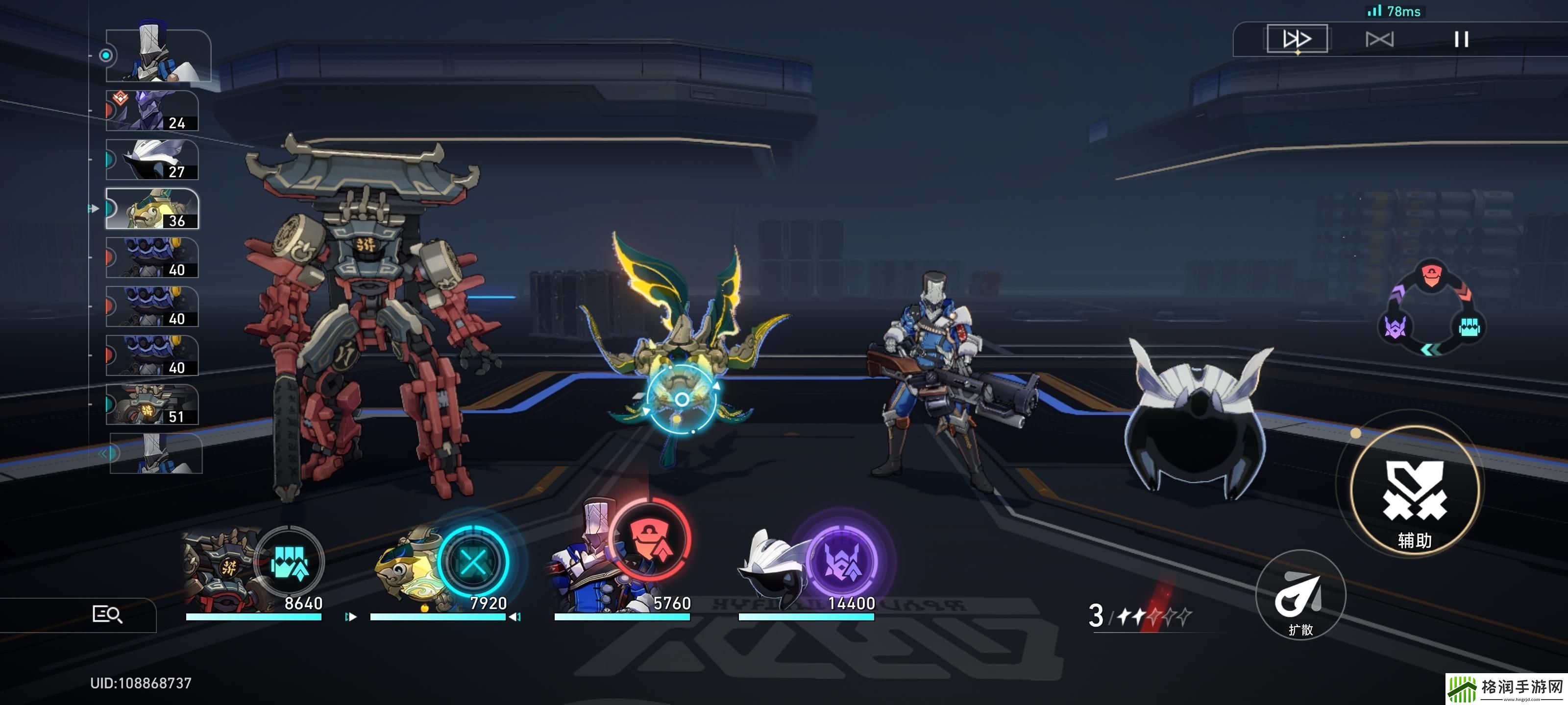 崩坏星穹铁道以太战线金人配队攻略