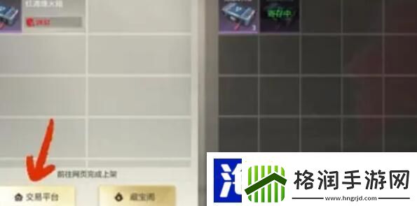 超凡先锋交易平台入口在哪