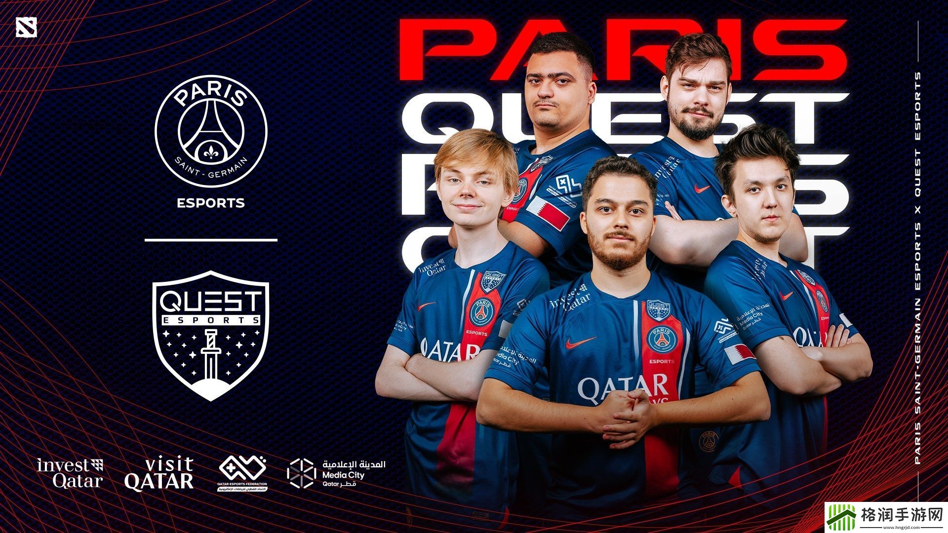 大巴黎宣布再次进军DOTA2！这次的合作战队为Quest