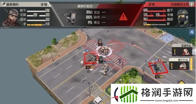 钢岚第六章突发事件攻略