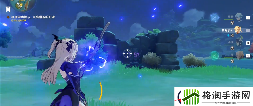 原神天衡在南含义解析