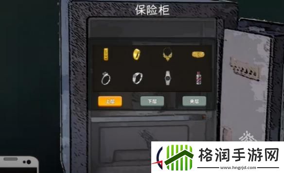 中国式网游没钱了怎么办