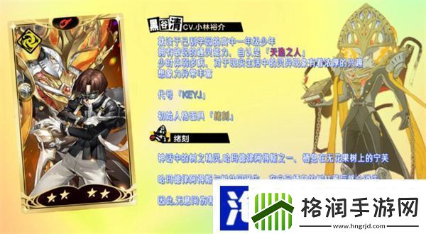 女神异闻录夜幕魅影黑谷清武器推荐