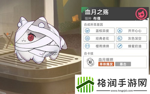 猫之城主题猫怎么获得