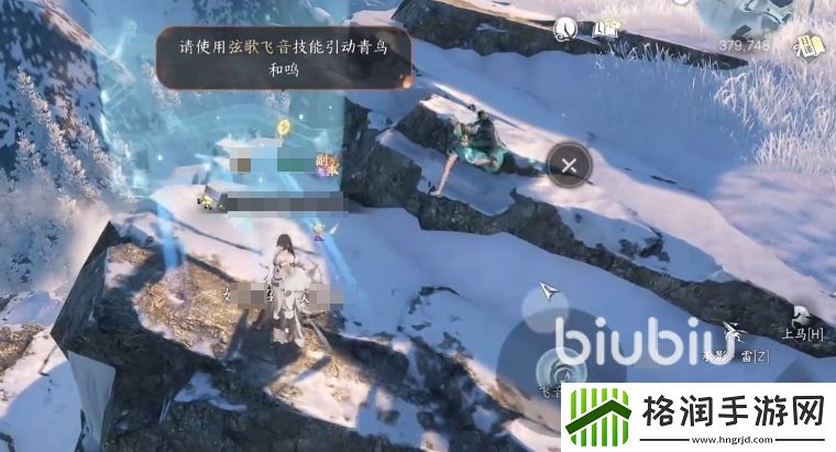 逆水寒灵枢石头如何获取