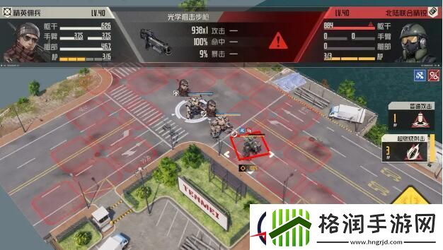 钢岚第六章突发事件攻略