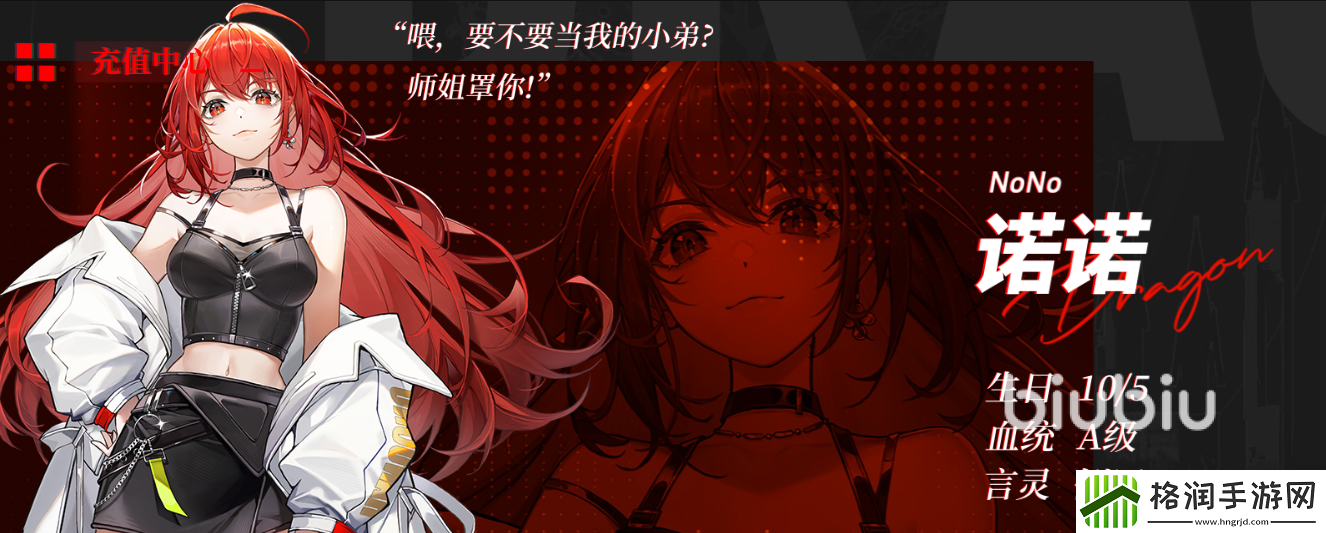 龙族卡塞尔之门恺撒怎么样