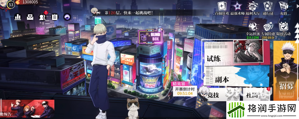 零界战区氪金攻略