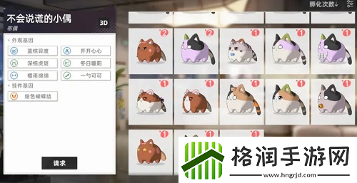 猫之城怎么配猫