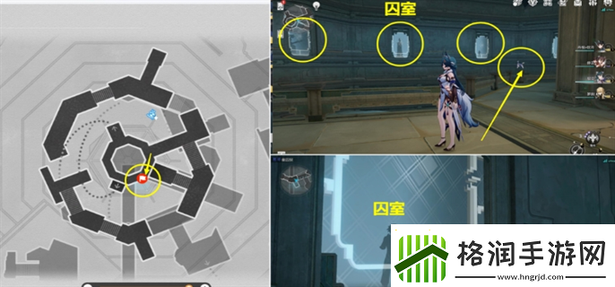 崩坏星穹铁道幽囚狱隐藏成就全攻略