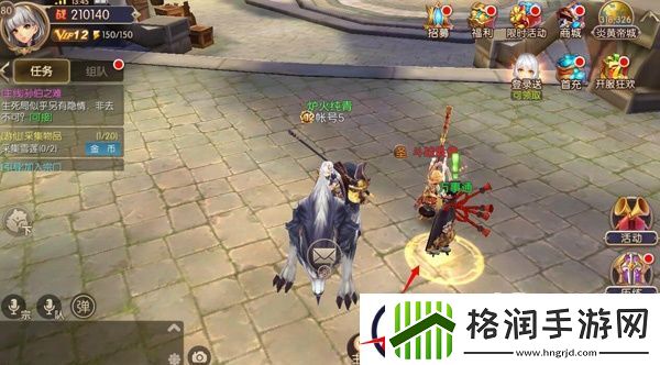 吞天记宝图任务玩法介绍