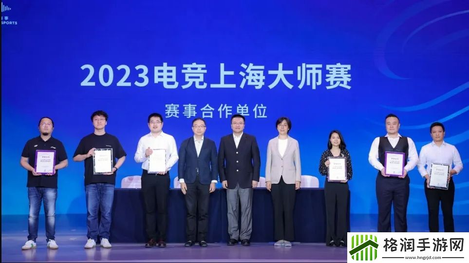 上海体育局与央视携手打造电竞上海大师赛