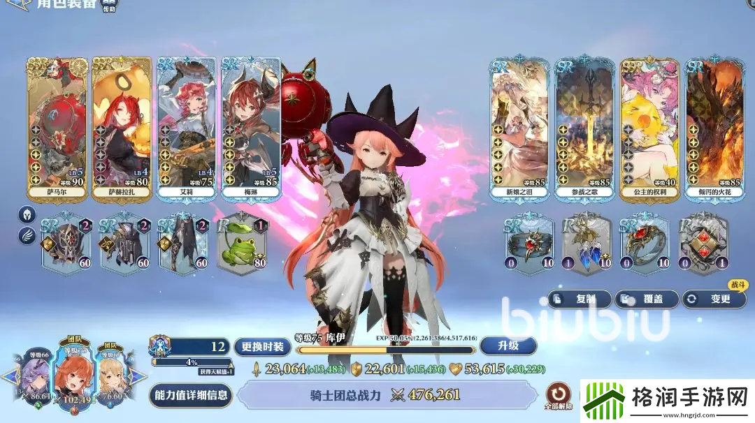 剑与骑士团库伊介绍