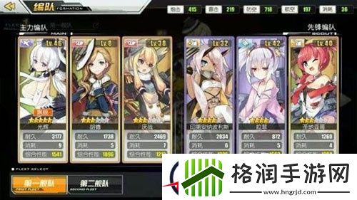 碧蓝航线新手初期舰船阵容搭配推荐