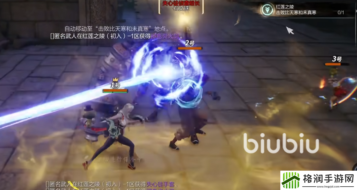 剑灵2红莲之陵怎么打