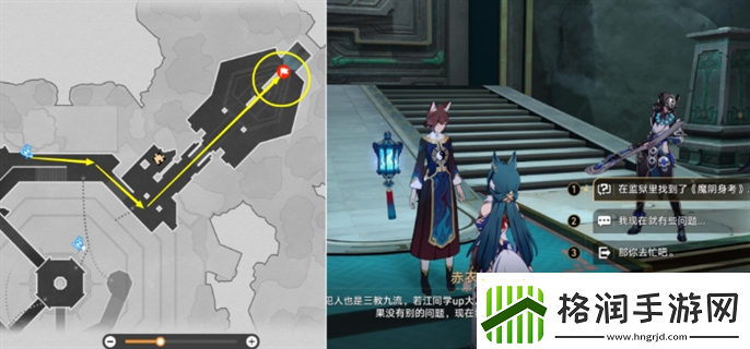 崩坏星穹铁道幽囚狱隐藏成就全攻略